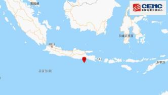 印尼爪哇岛以南海域发生6.0级地震，震源深度70千米