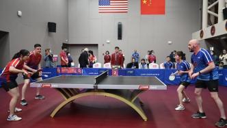 中美乒乓外交50周年，一场中美乒乓球友谊赛在上海举行