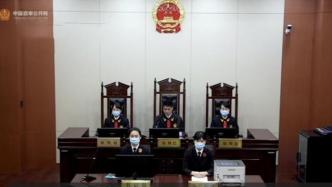 杭州人脸识别案终审宣判，央视：向个人信息滥用说“不”