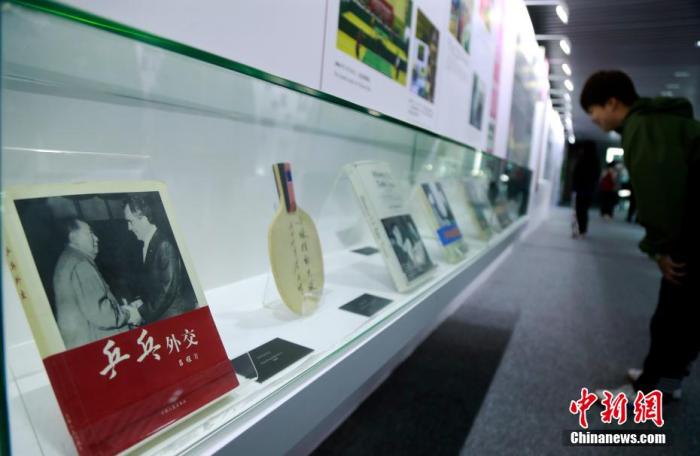 娱乐游戏:半世纪前亲历“乒乓外交”,听她回溯那段特殊的友谊