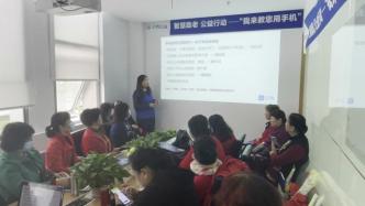 武汉社区公益服务站，志愿者为老人培训如何使用手机