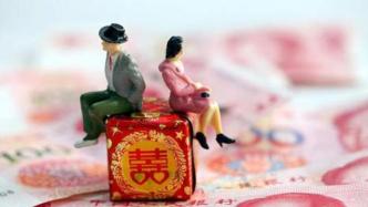 全国婚俗改革实验启动，南京、广州等多地确定为改革实验区
