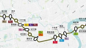 上海地铁14号线静安寺站预计年底运营：主体建设入最后阶段