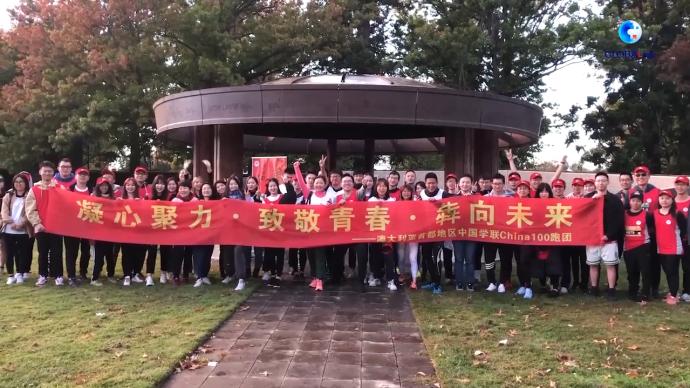 “中国100”跑团参加澳大利亚堪培拉马拉松节