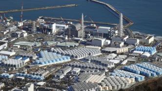 日媒：日本政府将于13日早晨开会宣布核废水排海决定