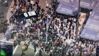 “白人命亦贵”集会爆发对抗冲突，加州警方：集会非法