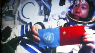 世界航天日，重温11名中国航天员飞天名场面！