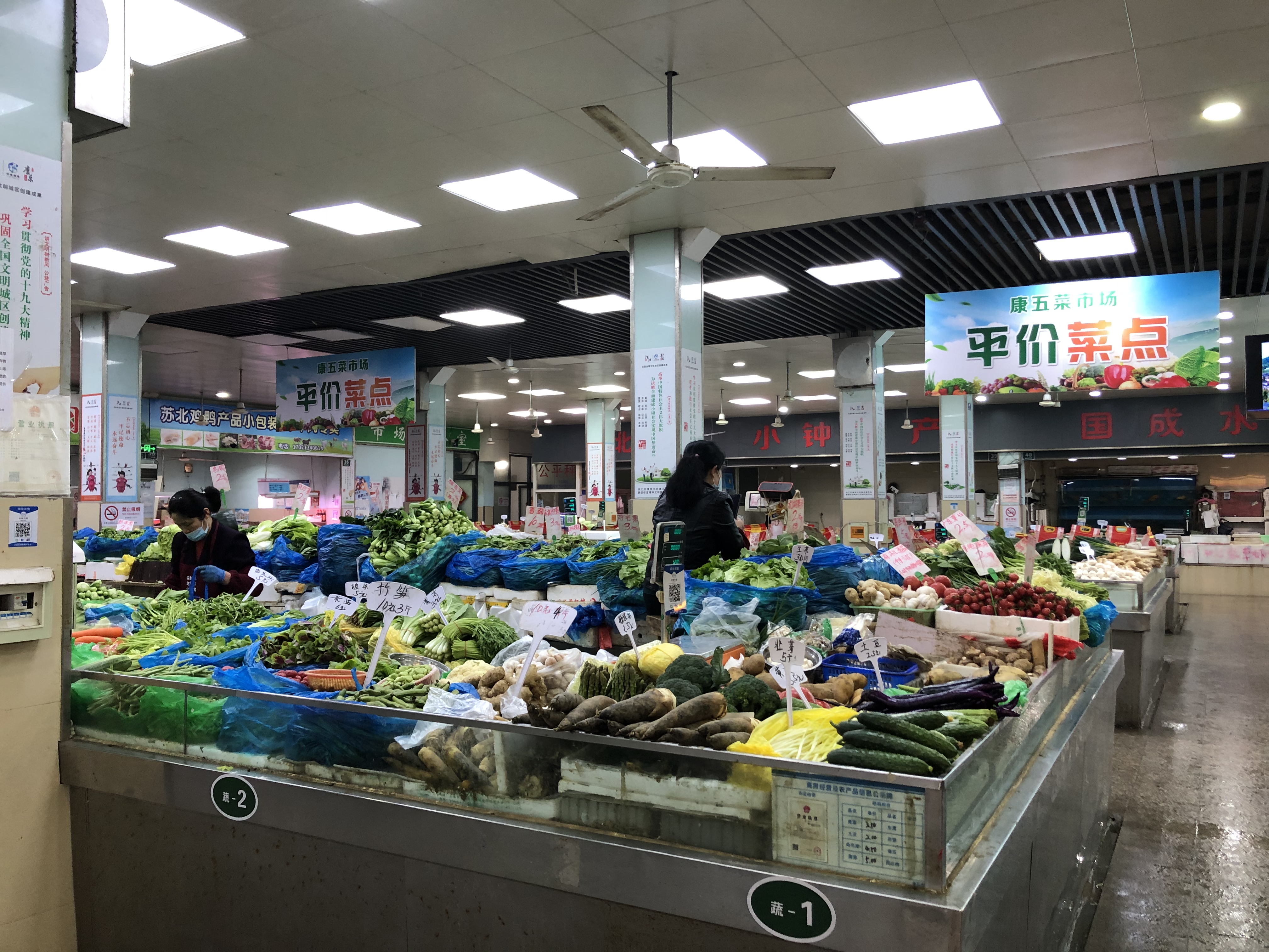 老菜场触网一月记上海徐汇首家试点菜场打包入驻京东