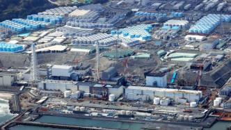 早安·世界｜愤怒！日本单方面决定将福岛核污水排入大海