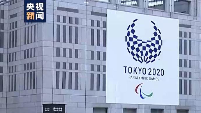 日媒民调：超七成日本民众希望东京奥运会取消或再次推迟