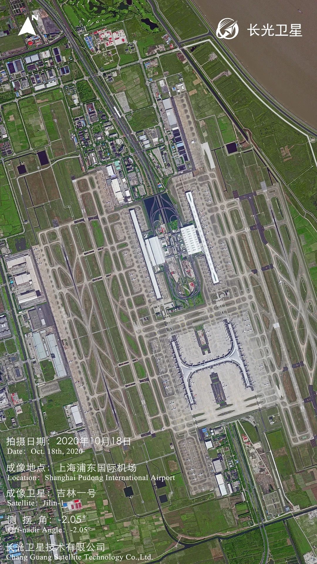 吉林一号拍摄的上海浦东国际机场,图片来自"吉林一号"微信公众号