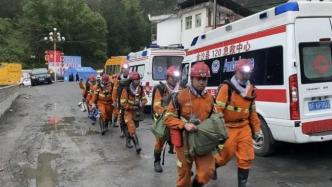 8死1伤！贵州金沙县东风煤矿事故救援结束