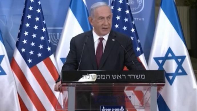 以色列总理：绝不允许伊朗获得核武器