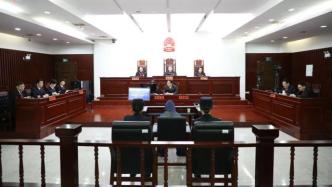 湖南高院女法官遇害案今日一审开庭：作案细节公开，择期宣判