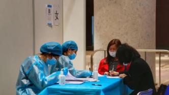 男女分流，上海这个商场里的疫苗接种点日接种1600剂次