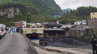 贵州金沙一煤矿发生煤与瓦斯突出事故，已致1人遇难7人被困