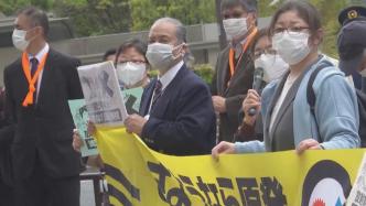 日本民众首相官邸外举行抗议活动，反对将核污水排放入海