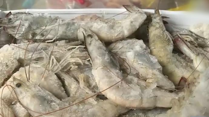 马来西亚一批进口冻白虾内包装检出新冠核酸阳性