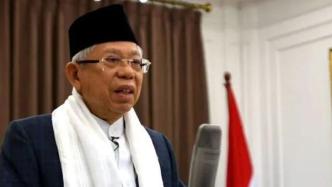 印尼副总统：印尼不是伊斯兰国家，需尊重各族多元文化
