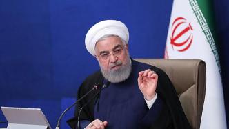 伊朗总统鲁哈尼：将尽最大努力在维也纳核谈判中尽快取得成果
