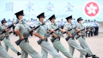 直播录像丨全民国家安全教育日，香港纪律部队以中式步操亮相