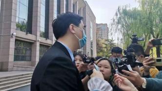 江歌母亲诉刘鑫生命权纠纷案4月15日9时开庭，刘鑫未出庭