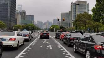 世纪大道-潍坊路口不堵了！浦东新区可变车道已有近50处