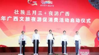 桂林深挖文旅产业潜力：发布8条精品线路，打造夜游品牌