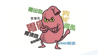 最新版《常見惡性腫瘤篩查和預防推薦》發布，還能掃碼測風險