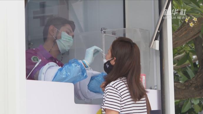 泰国日增新冠确诊病例超千例，一周内第三次破纪录