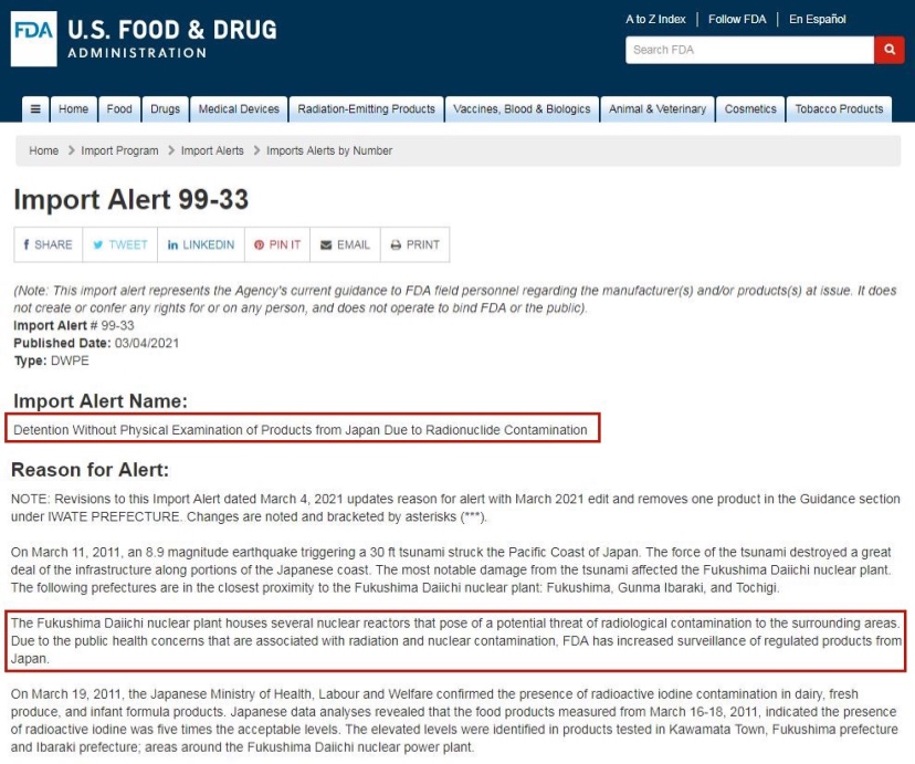 FDA“进口警示”报告截图