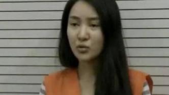 郭美美涉嫌销售有毒、有害食品罪，被上海铁路运输检察院批捕