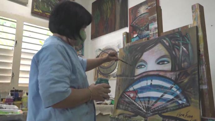 古巴著名画家用画笔致敬新冠疫情下的女性力量