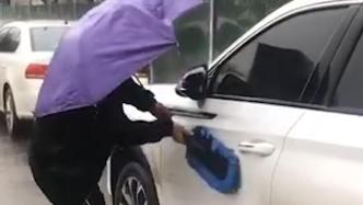 陕西一男子借大雨洗车，网友：又省钱了