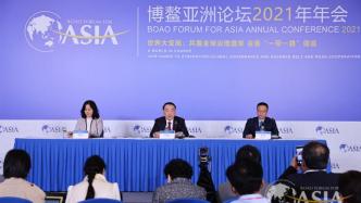 博鳌亚洲论坛秘书长：亚洲是多边主义的稳定器，经济复苏提速