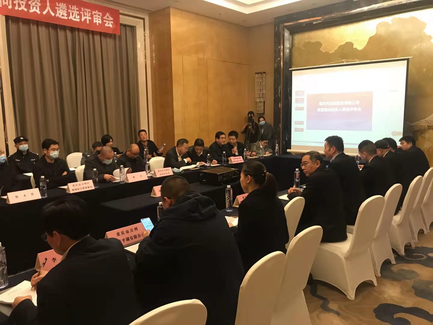 评审会现场。受访者供图