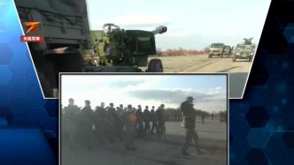 外媒：乌克兰国防部称俄罗斯11万大军压向边境