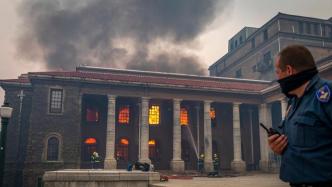 早安·世界｜南非桌山突发山火，开普敦大学图书馆被烧