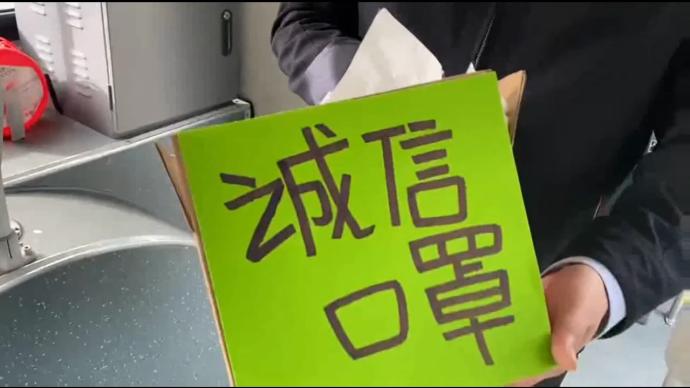 郑州公交车设“诚信口罩”：供乘客应急，传递诚信