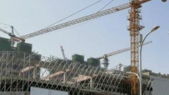 江苏新沂一在建项目脚手架坍塌致多名工人受伤，其中两人伤势严重