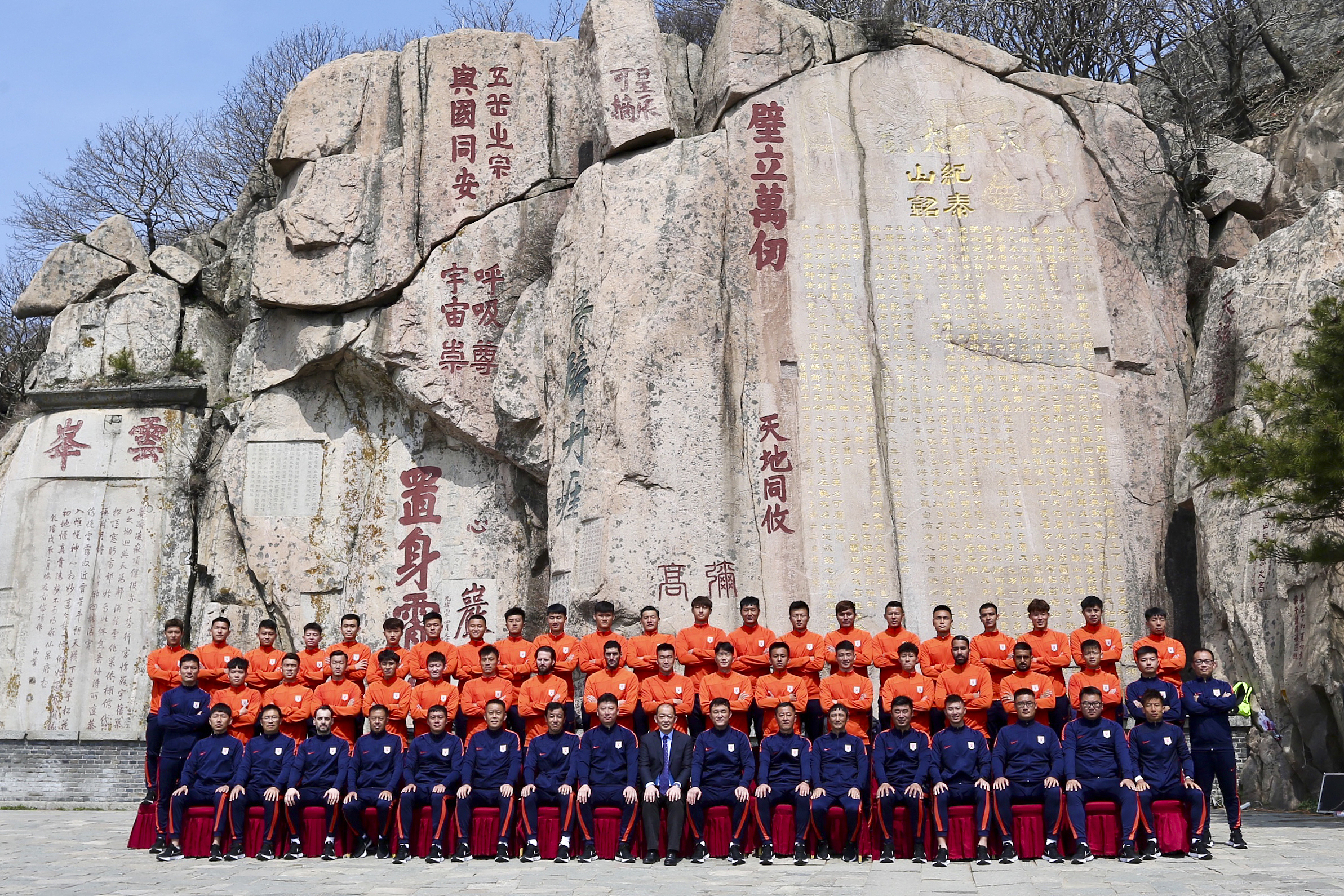 山东俱乐部进行股权变更,球员登泰山后出征新赛季。
