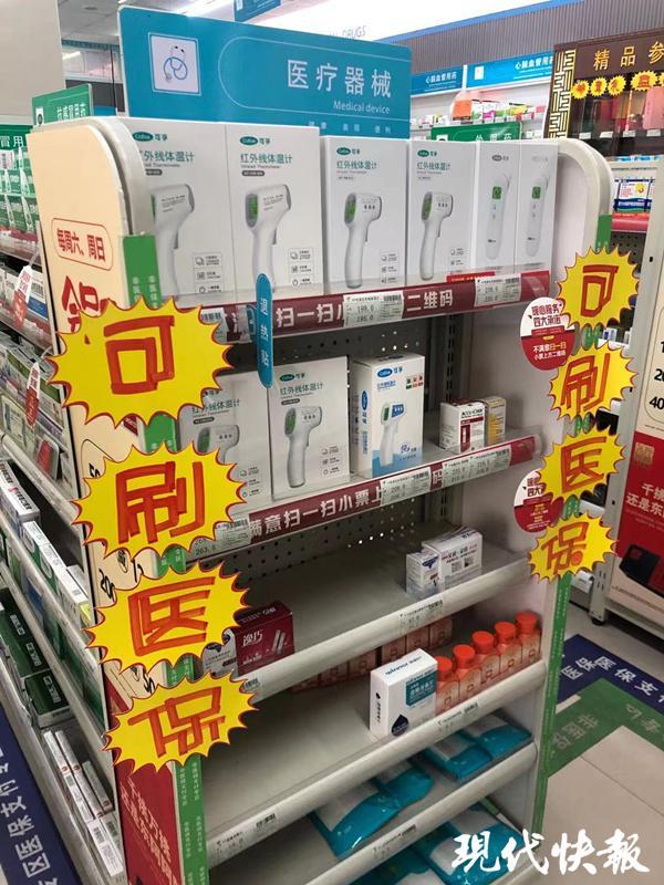 笔式采血针怎么使用南京医保个人账户结余可转给家人，附详细攻略_https://www.jmylbn.com_新闻资讯_第1张