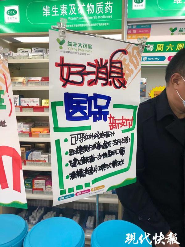 笔式采血针怎么使用南京医保个人账户结余可转给家人，附详细攻略_https://www.jmylbn.com_新闻资讯_第2张