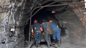 靖远煤电：下属煤矿发生一起安全生产事故，1人死亡