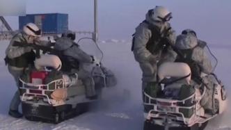 俄罗斯在北极举行大规模跨军种演习
