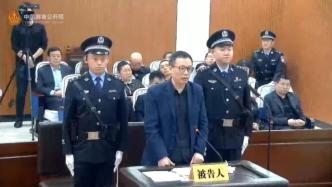 王成忠涉民事枉法裁判案二审维持原判，曾因“同事审同事”引争议