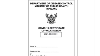 泰国政府正式发布用于国际旅行的“疫苗护照”范本