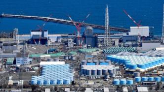 核废水入海具国际通行证？从日本与国际原子能机构的历史说起