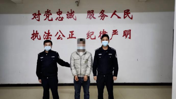 广西永福一男子阻碍民警执法，被拘留十日