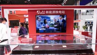 觀察｜上海車展：新新造車扎堆，自動駕駛成新賽道
